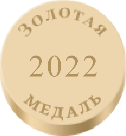 PRODEXPO 2022. Золото