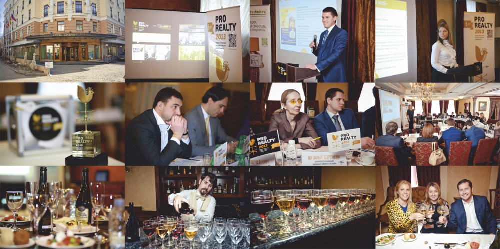 В Москве состоялся заключительный Экспертный совет Премии PRO Realty 2013 при поддержке «Шато Тамань»