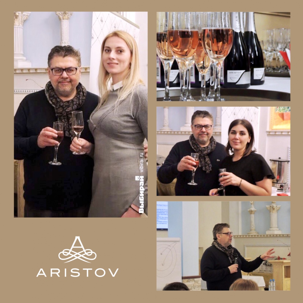 «Маркетинг-2017» прошел при поддержке винодельни «Кубань-Вино»