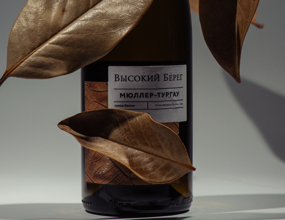 Вино «Высокий берег» одержало победу в специальной номинации рейтинга Top100Wines