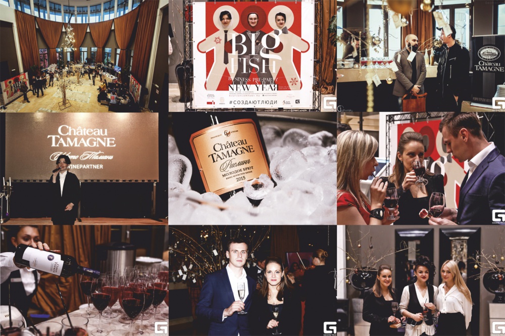 В Сочи в Rodina Grand Hotel & Spa состоялось мероприятие «БИЗНЕС PRE-PARTY. НОВОГОДНИЕ ТРЕНДЫ 2015» при поддержке Шато Тамань.