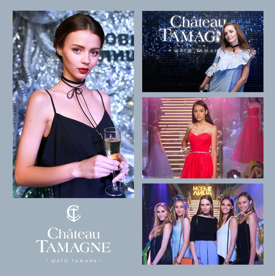 В Новосибирске состоялся модельный конкурс «Новые Лица 2017» при поддержке торговой марки «Шато Тамань»