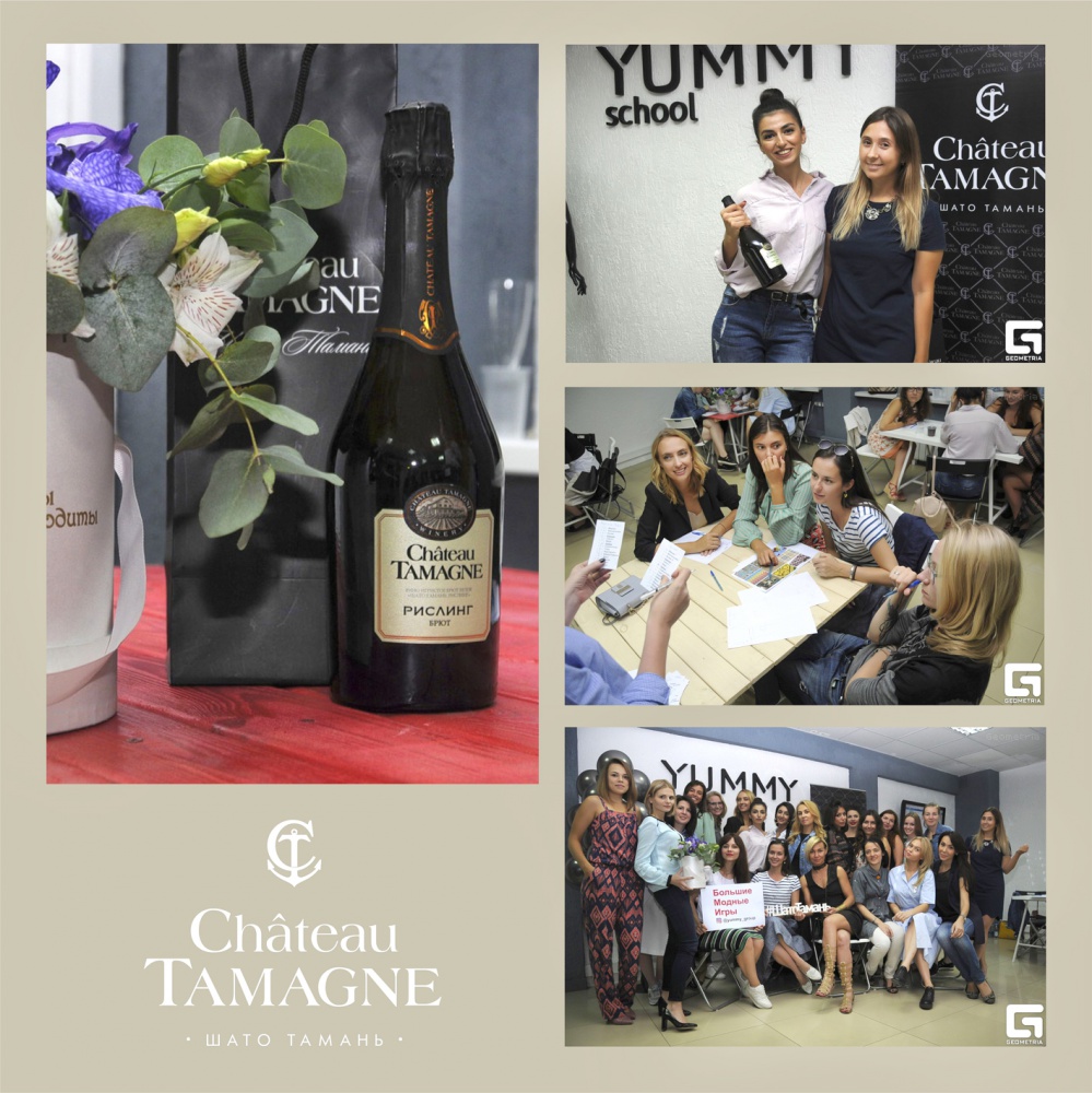 В Новосибирске прошла первая отборочная игра серии «Больших Модных Игр» при поддержке марки «Шато Тамань».