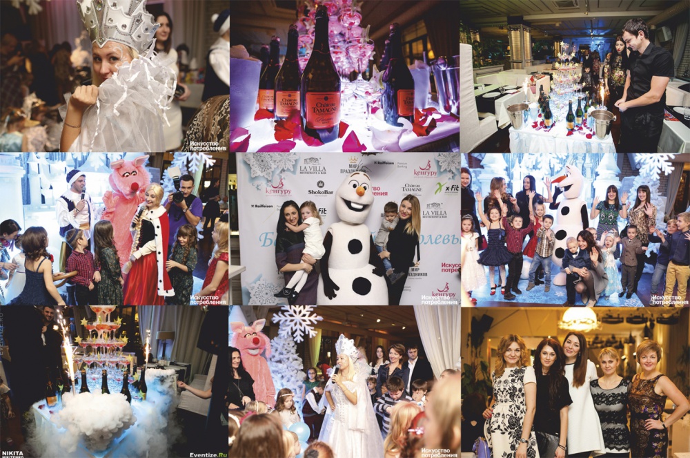 В Краснодаре состоялся «Бал Снежной королевы»  при поддержке марки «Шато Тамань»