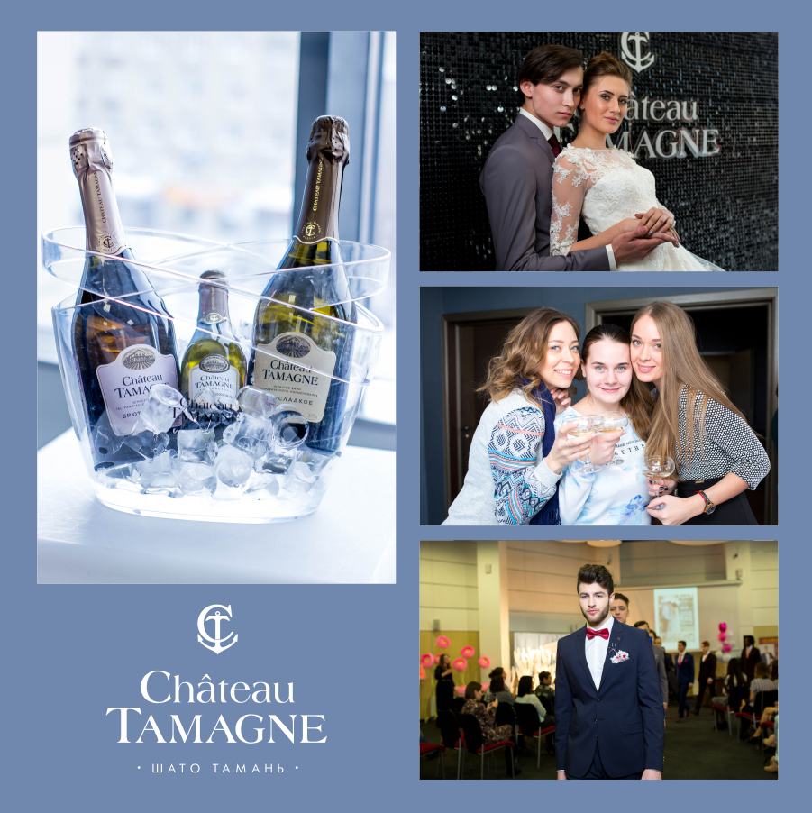 Свадебную выставку «CG Wedding 2018» в Новосибирске украсили вина торговой марки "Шато Тамань"