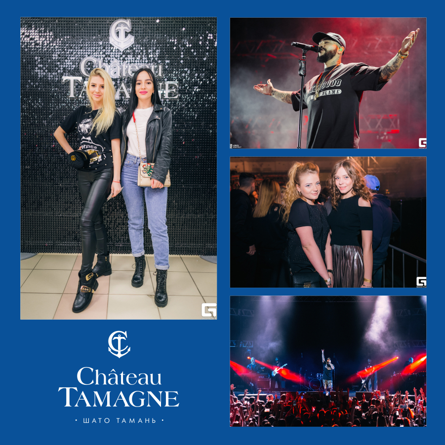 Винодельня "Кубань-Вино" стала партнером концерта Тимати в Краснодаре