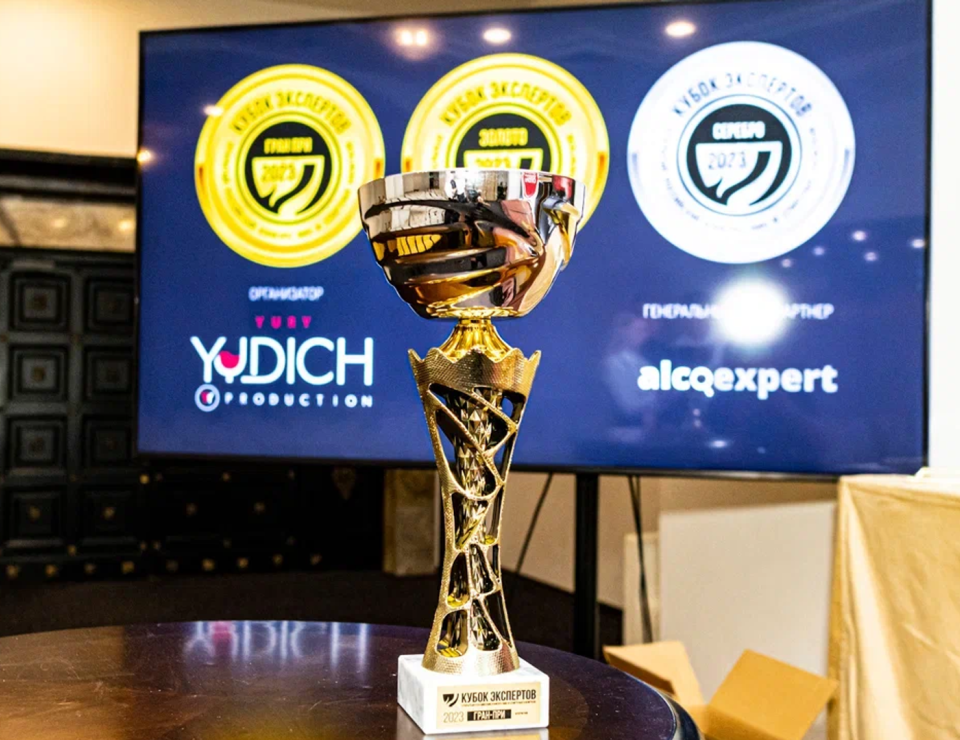 Винодельня «Кубань-Вино» получила два Гран-при конкурса  «Кубок экспертов»