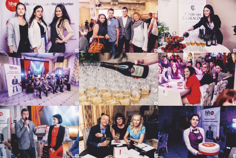 В Краснодаре HeadHunter проверил интуицию HR-специалистов края при поддержке «Шато Тамань»