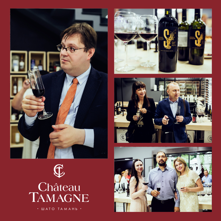 «Новое кино Австрии» показали в винном клубе «Шато Тамань»