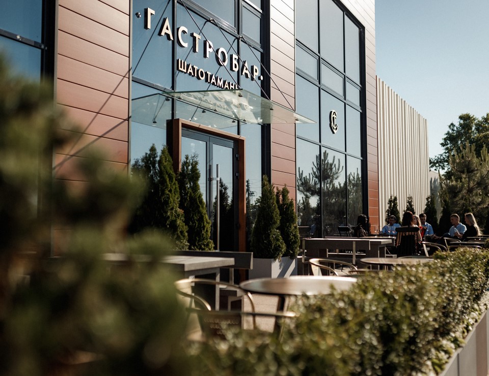 Гаcтробар Chateau Tamagne меняет концепцию