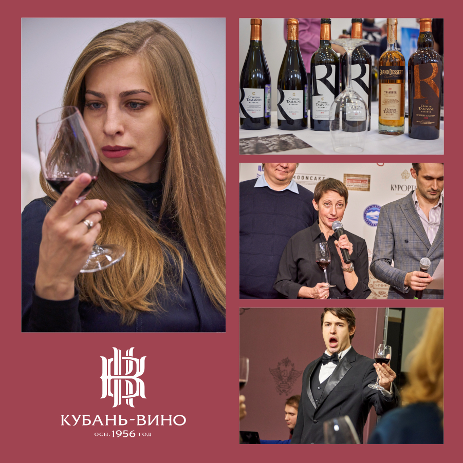 Вина «Кубань-Вино» завоевали две медали на IV Городском винном фестивале WineJet» в Санкт-Петербурге