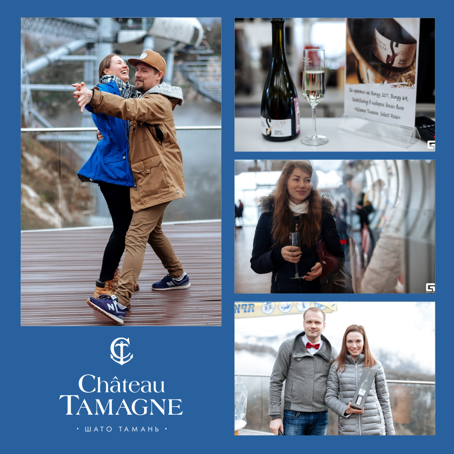 Посетители «Скайпарка» Сочи получили подарки от «Шато Тамань»