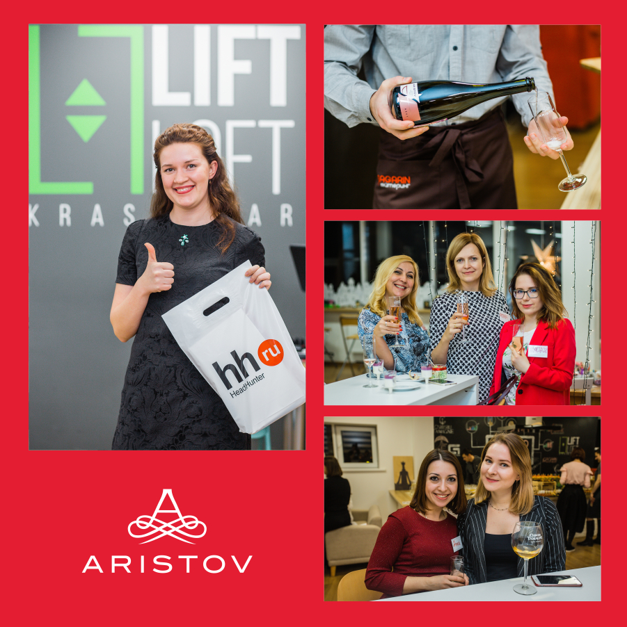 В Краснодаре бизнес-квартирник «Let’s go. Корпоративная культура и система мотивации» состоялся при поддержке «Кубань-Вино»