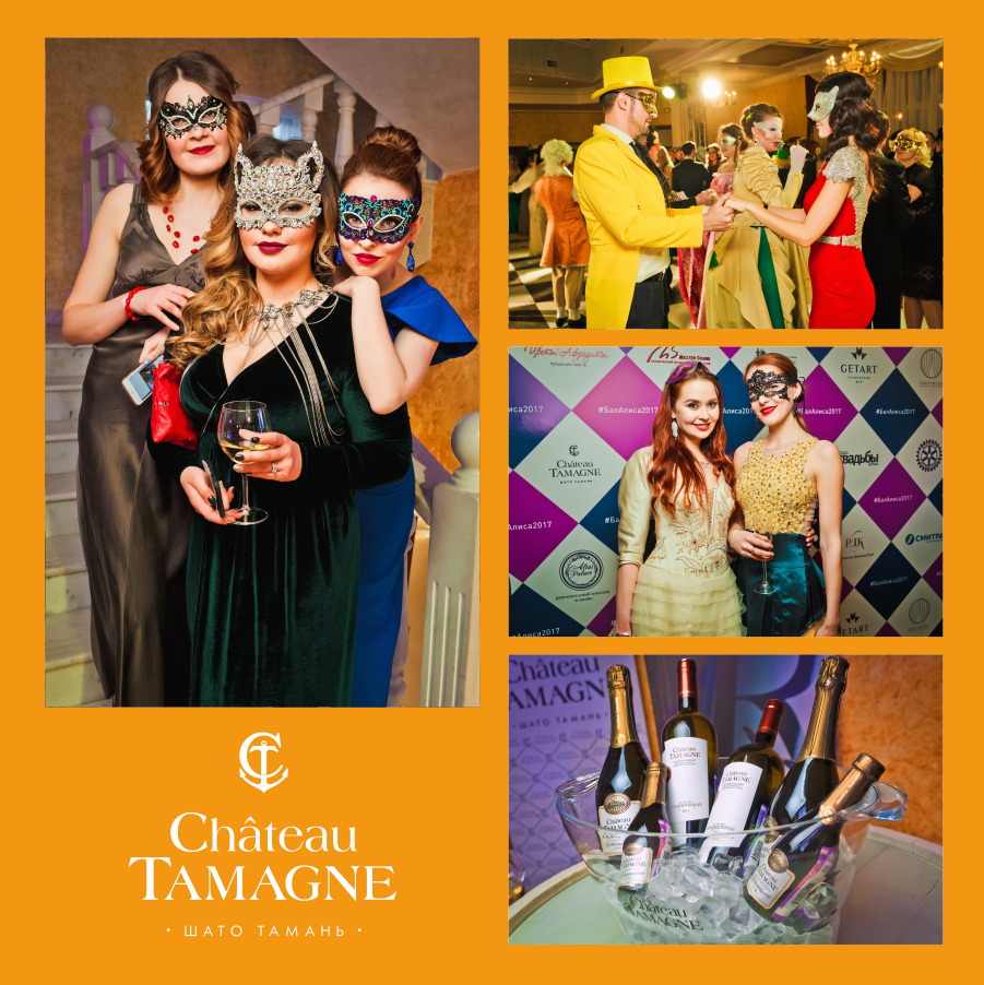 В Новосибирске состоялся благотворительный «БАЛ-МАСКАРАД» при поддержке марки «Шато Тамань»