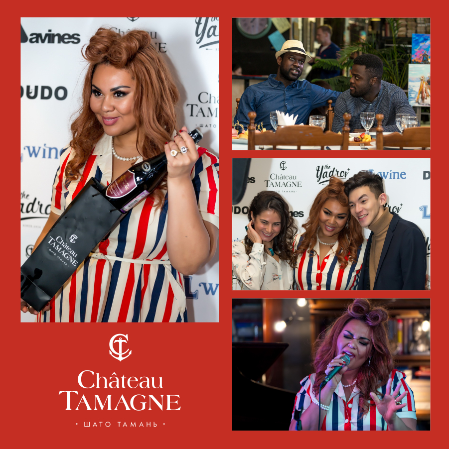 В Москве состоялся концерт певицы Корнелии Манго при поддержке «Шато Тамань»