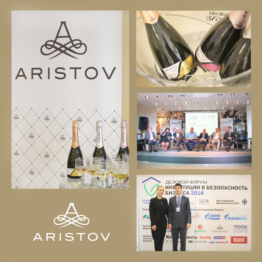 В Новосибирске прошел деловой форум «Инвестиции в безопасность бизнеса» при поддержке марки «Aristov»