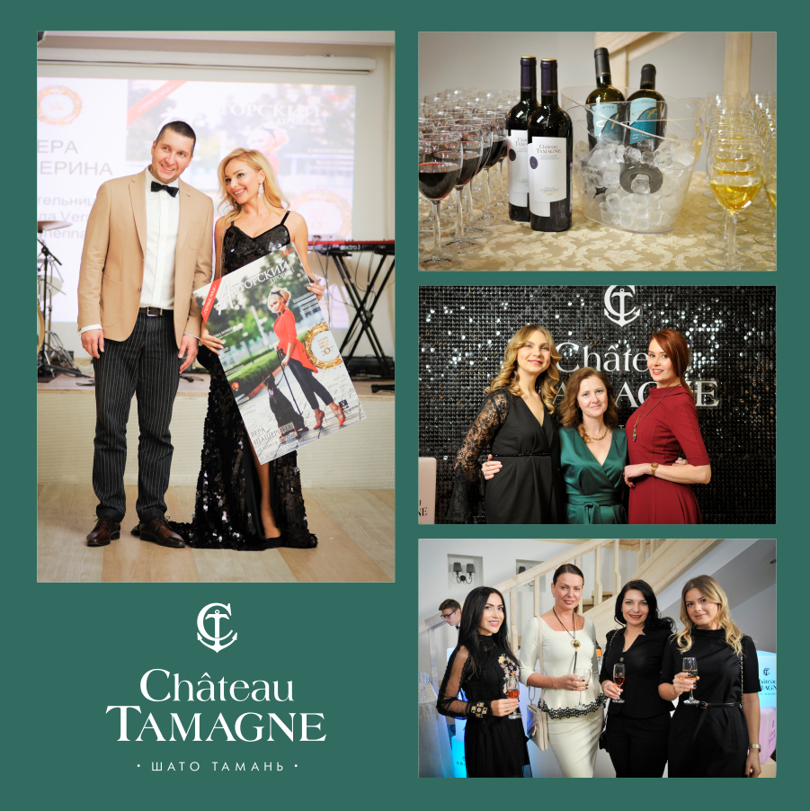 В Новосибирске состоялась первая церемония вручения премий «Novosibirsk Business Awards-2017» при поддержке винодельни «Кубань-Вино»