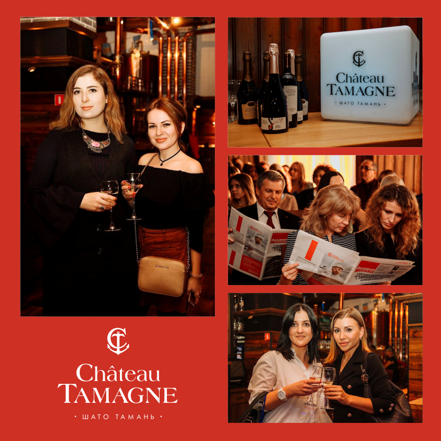 В Краснодаре вручение премии Gazelle Бизнеса 2017 состоялось при поддержке «Шато Тамань»