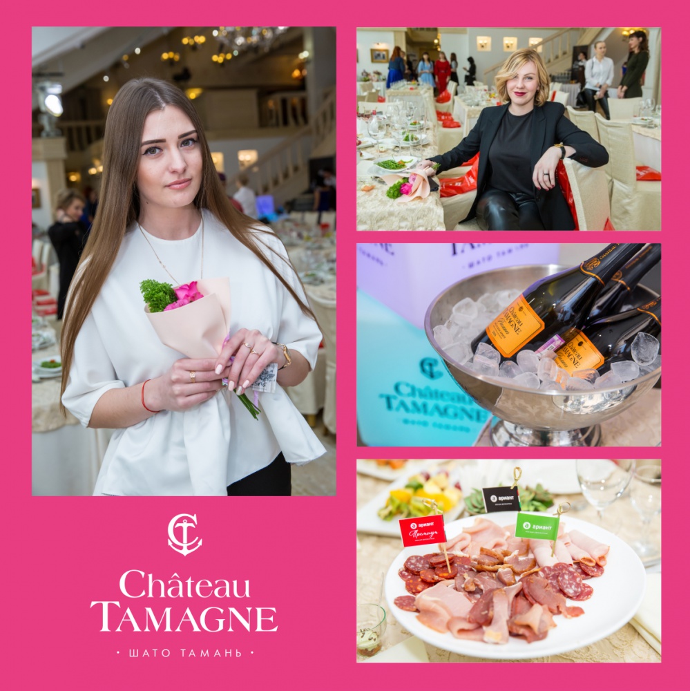  В Новосибирске прошел «Бизнес-девичник» при поддержке «Шато Тамань»