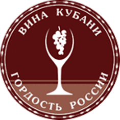 Знак «Вина Кубани Гордость России» присвоен шести винам «Кубань-Вино»
