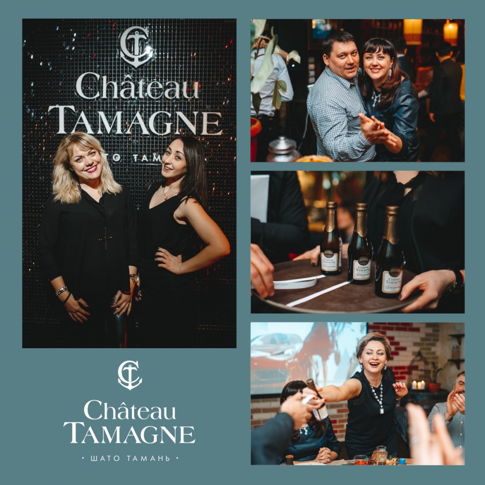 В Краснодаре провели вечер встречи выпускников при поддержке торговой марки «Шато Тамань»