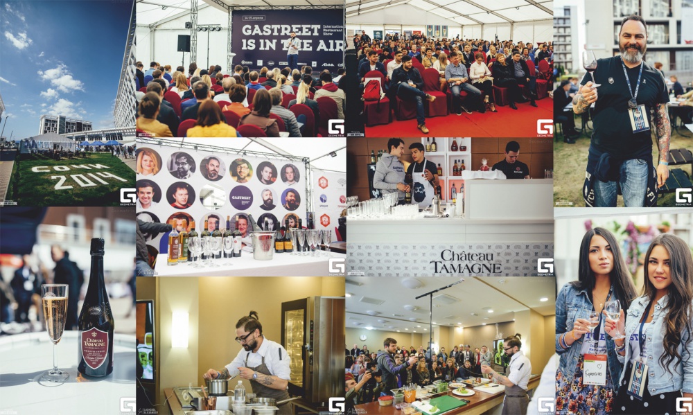В Сочи прошел первый международный фестиваль профессиональных рестораторов Gastreet при поддержке марки «Шато Тамань».