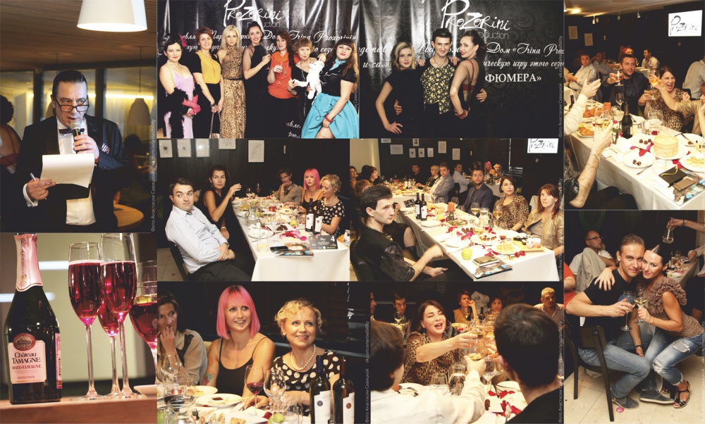 В Москве прошел первый сезон игры «Тайны Парфюмера» при поддержке «Шато Тамань»