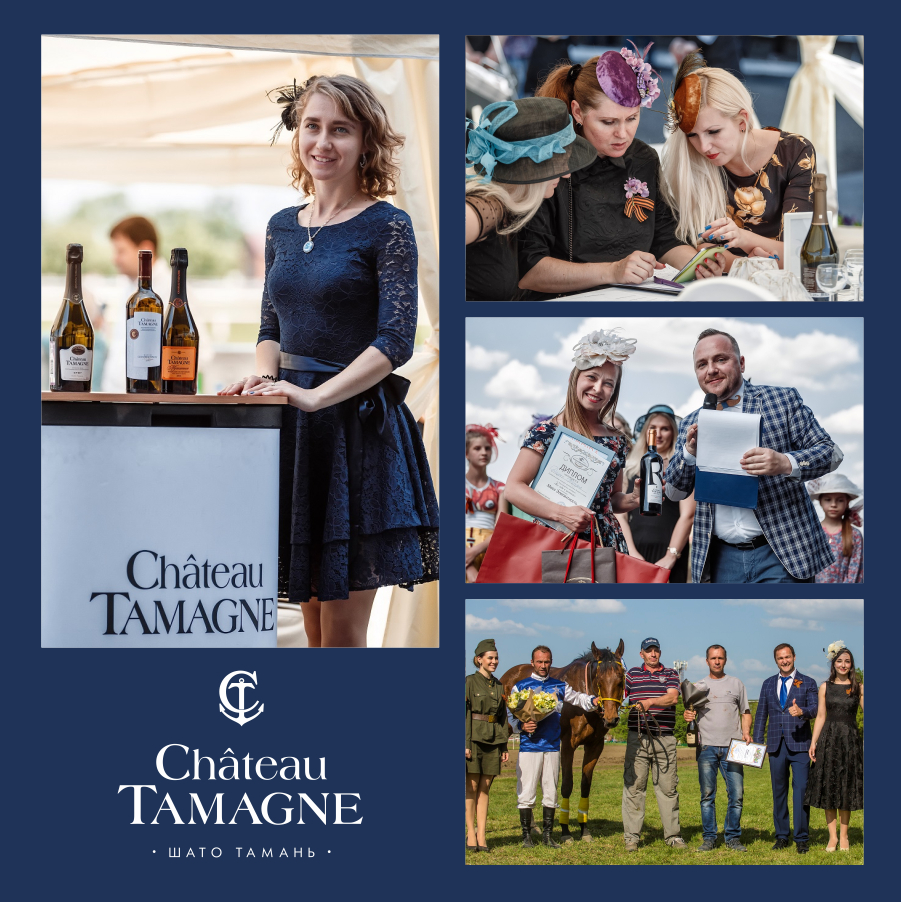 В Краснодаре состоялись скачки, посвящённые Дню Победы, при поддержке винодельни «Кубань-Вино» 