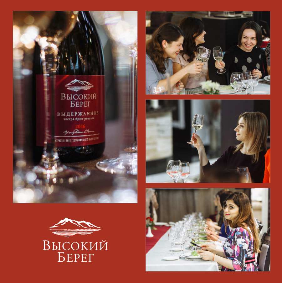 «Кубань-Вино» и консультант по этикету провели совместный мастер-класс