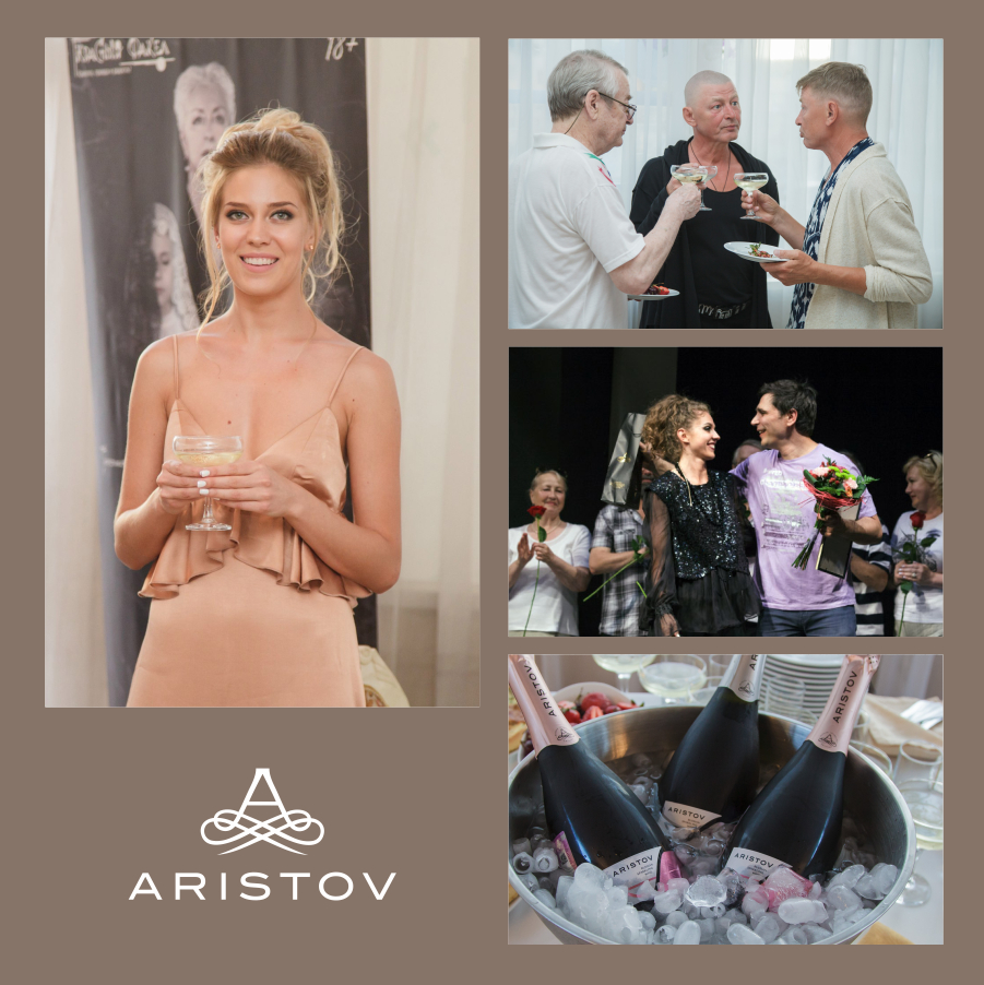 В Новосибирске состоялось закрытие сезона в театре «Красный Факел» при поддержке марки «ARISTOV»