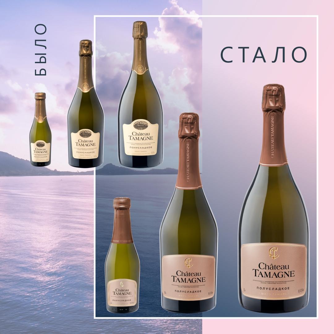Игристые вина «Шато Тамань»: современное прочтение популярной классики
