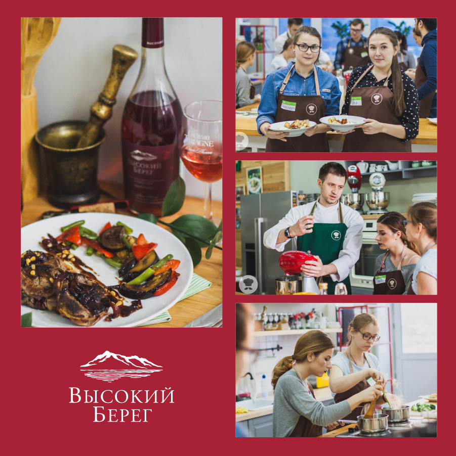 В Новосибирске в кулинарной школе «Базилик» при поддержке винодельни «Кубань-Вино» прошел мастер-класс «Изысканный ужин».   