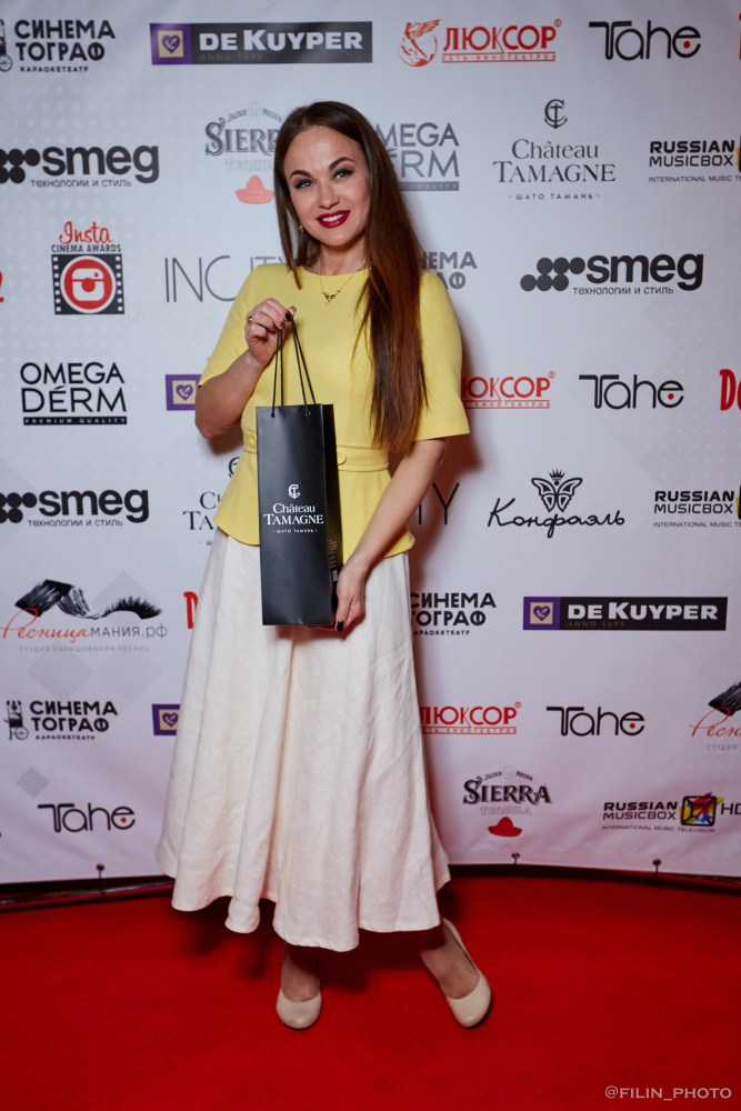 Гости премии Insta Cinema Awards 2018 получили подарки от «Шато Тамань»