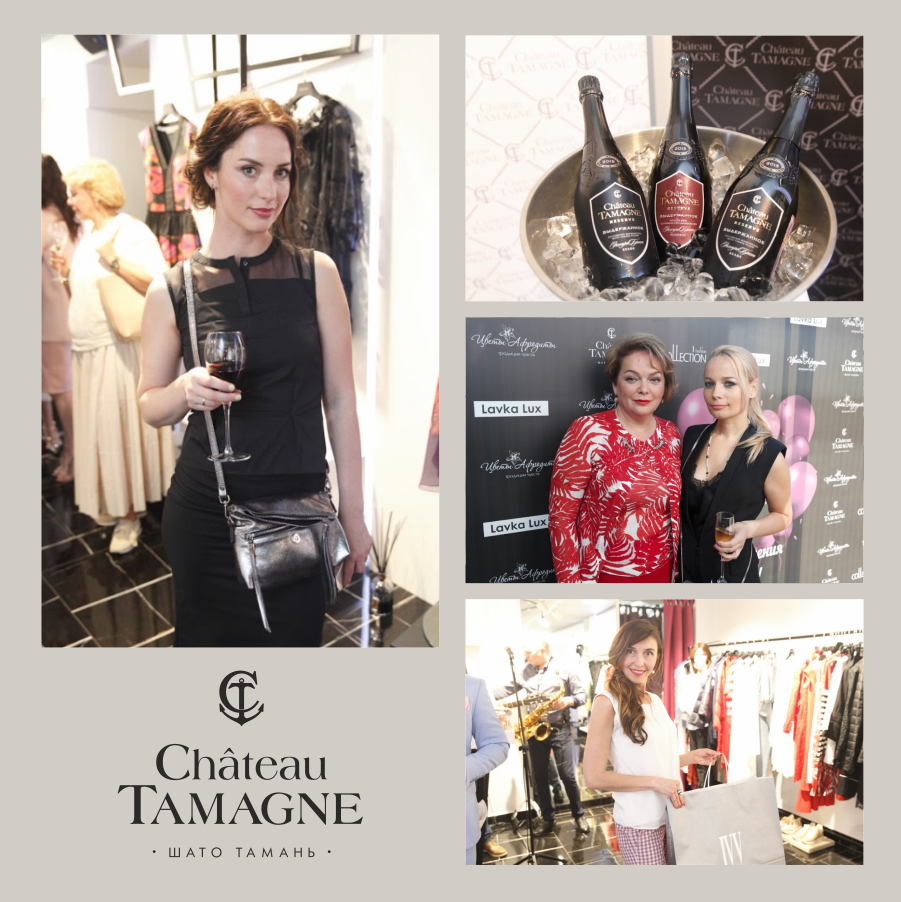 В Новосибирске отметили день рождения бутика «Trend_i women Billionare» при поддержке марки «Шато Тамань»