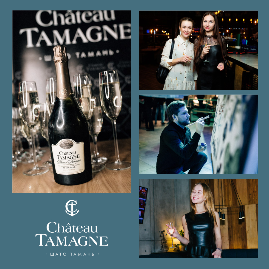 Марка «Шато Тамань» поддержала «Игры корпоративов – 3» в Краснодаре