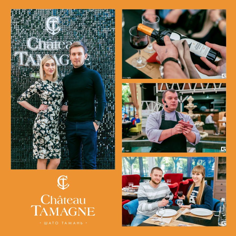 Мясной мастер-класс от «Мираторга» прошел при поддержке «Шато Тамань»