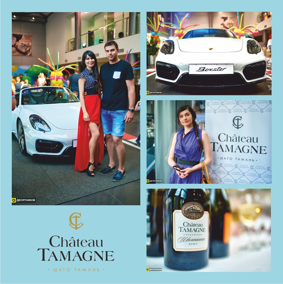 В Краснодаре провели «Семейный праздник» при поддержке Шато Тамань