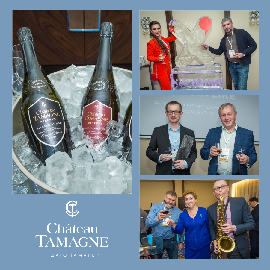 Участники ежегодной зимней встречи топ-менеджеров продегустировали вина торговой марки «Шато Тамань»