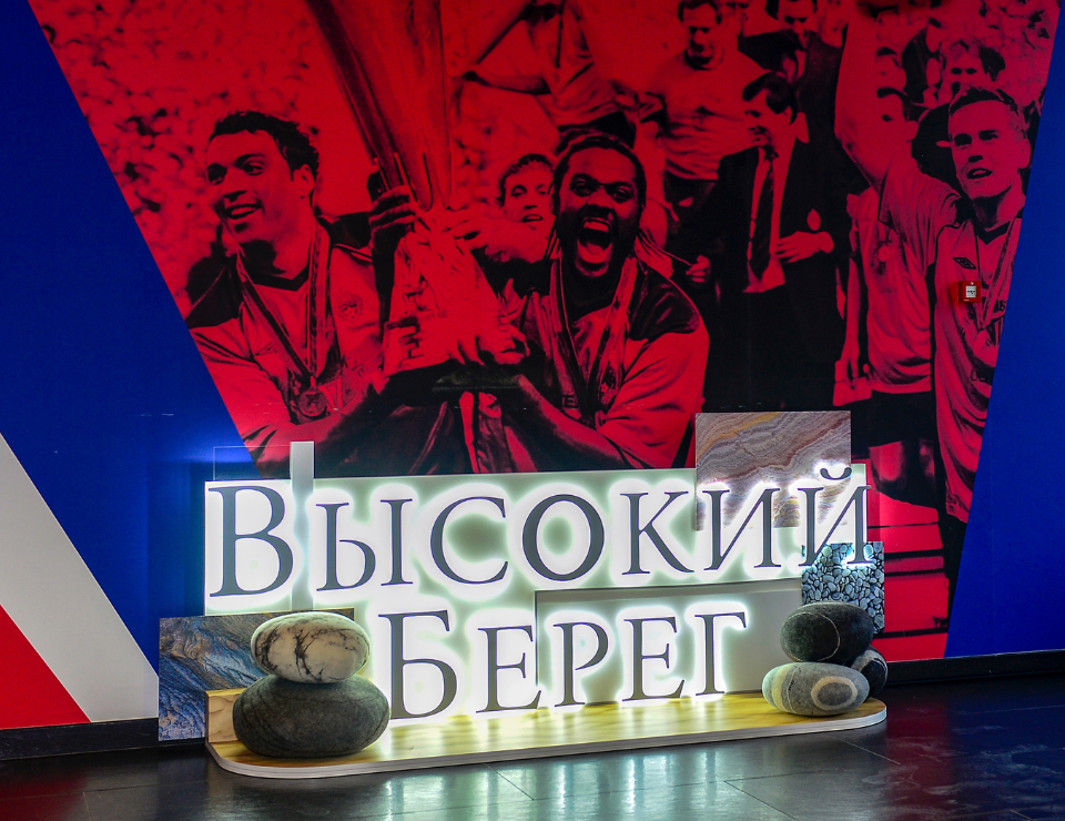 «Кубань-Вино» и ЦСКА: гармония спорта и бизнеса