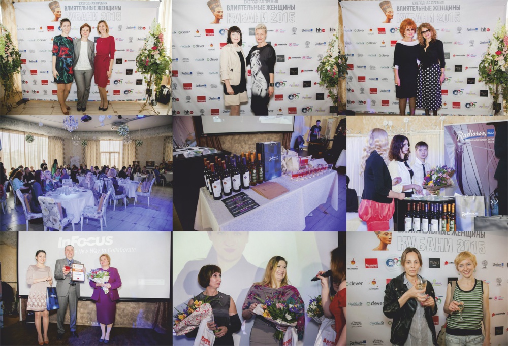 В Краснодаре прошла ежегодная премия «Влиятельные женщины Кубани 2015» при поддержке марки «Шато Тамань».