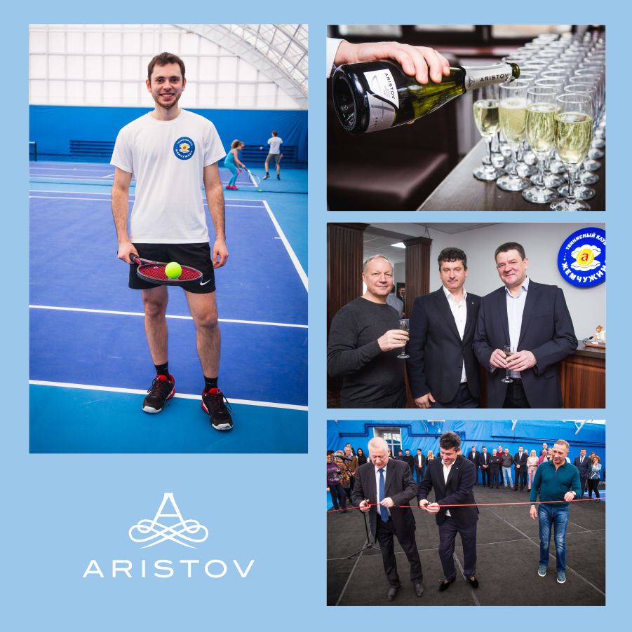 Открытие теннисного клуба в Челябинске отметили винами «Aristov»