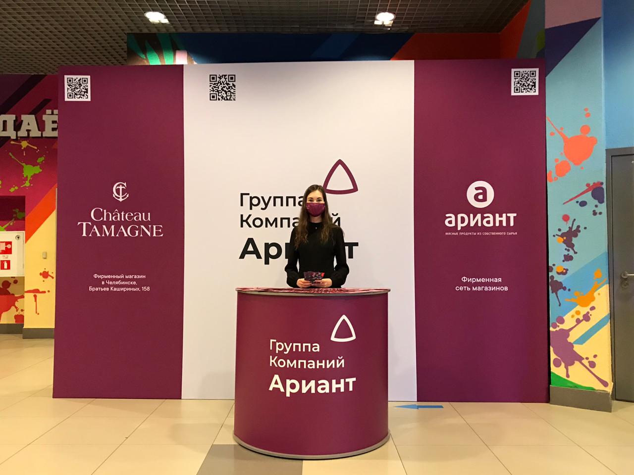 Группа компаний «Ариант» стала официальным партнером Чемпионата России по фигурному катанию