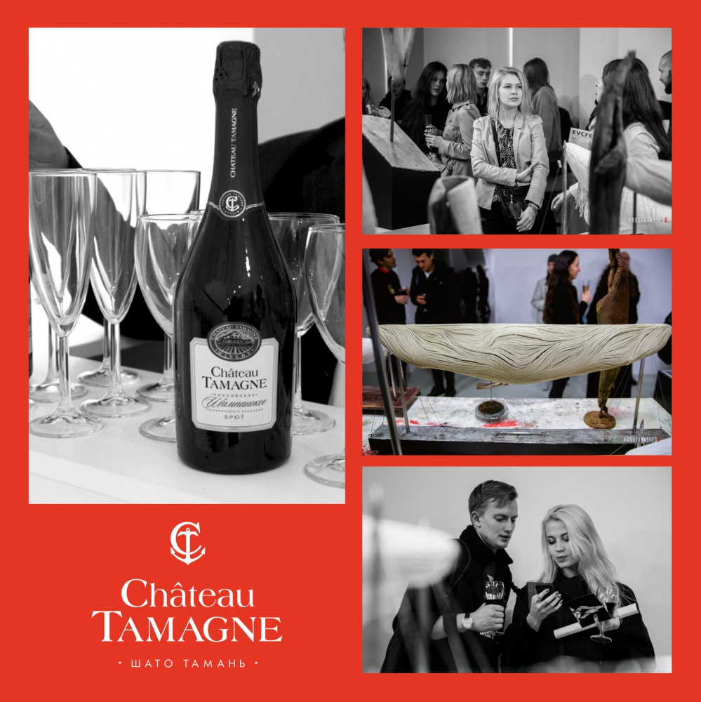 В Санкт-Петербурге состоялось открытие выставки «И слово стало плотью…» Павла Брата при поддержке «Шато Тамань»