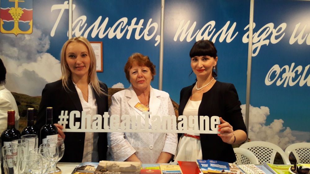 Винодельня «Кубань-Вино» приняла участие в Международной туристской выставке в Анапе