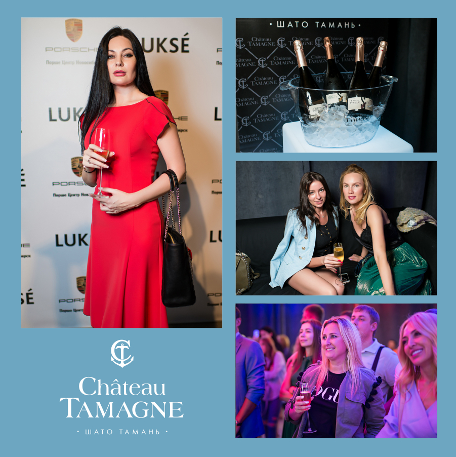 В Новосибирске состоялся розыгрыш автомобиля PORSCHE Macan от универмага «LUKSE» при поддержке торговой марки «Шато Тамань»