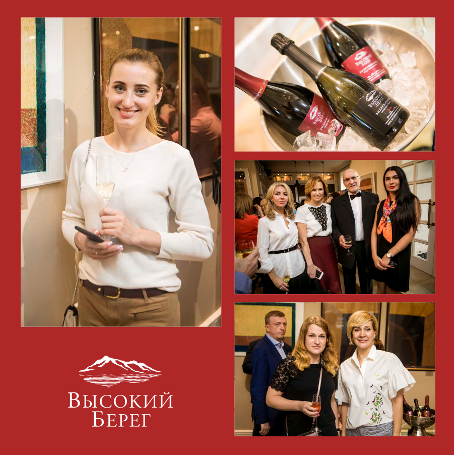Гостям художественной выставки «Знаки» в Новосибирске представили вина «Высокий Берег»