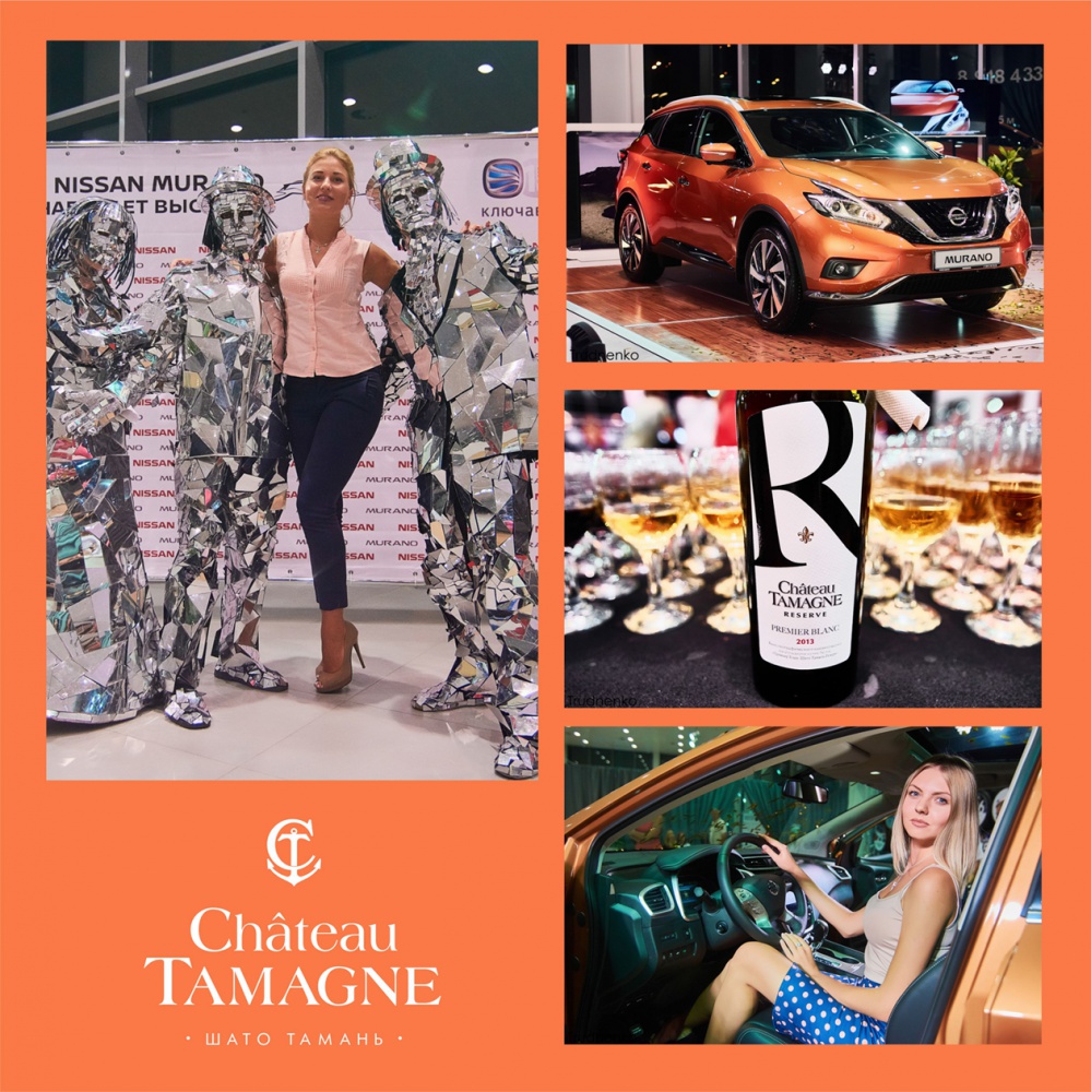 В Краснодаре прошла закрытая презентация нового автомобиля Nissan Murano при поддержке «Шато Тамань»