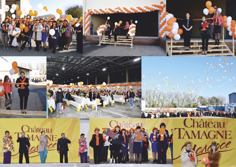 2 ноября на предприятии «Кубань-Вино» состоялся ежегодный корпоративный праздник, посвященный Дню молодого вина