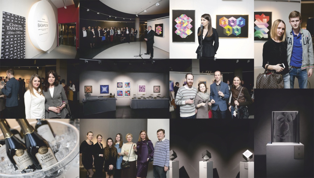 В Эрарте состоялся вернисаж «Оптические пространства Виктора Вазарелли»  при поддержке «Шато Тамань»