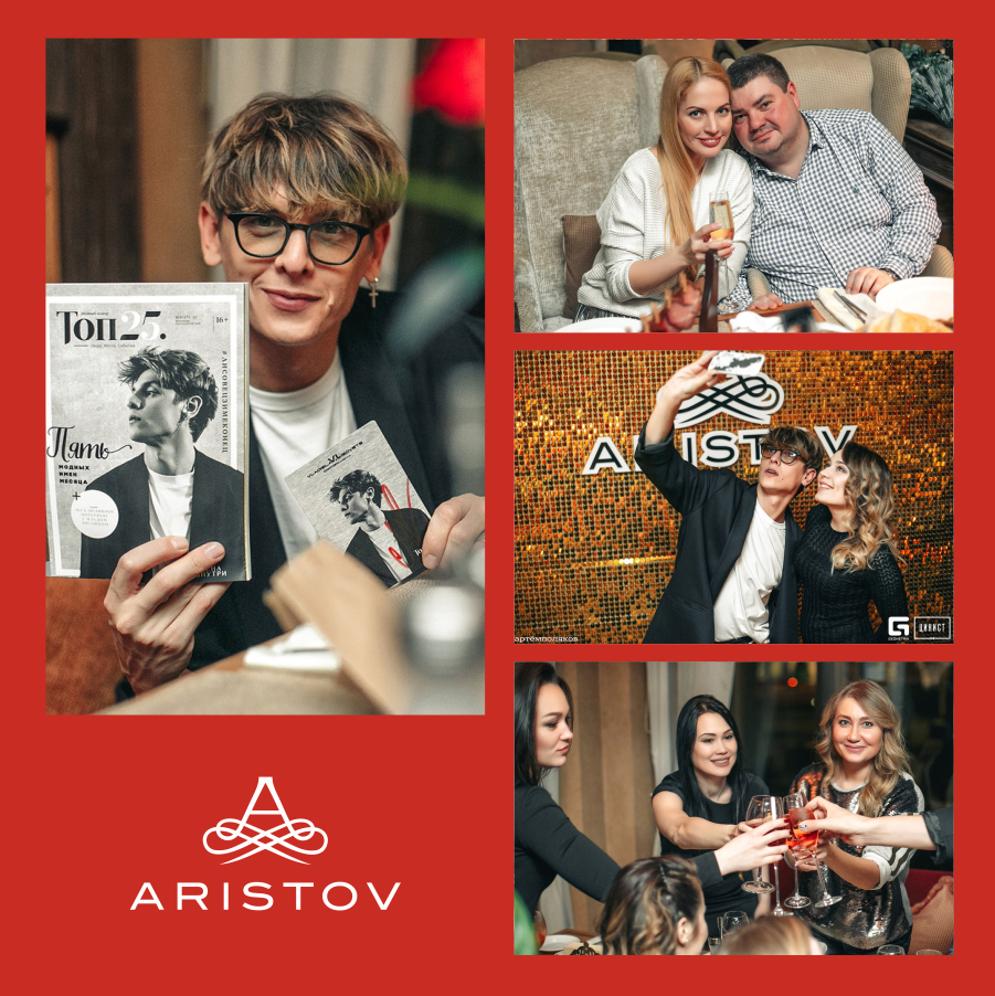 В Краснодаре прошло afterparty конкурса «Модный марафон с Владом Лисовцом» при поддержке винодельни «Кубань-Вино» 